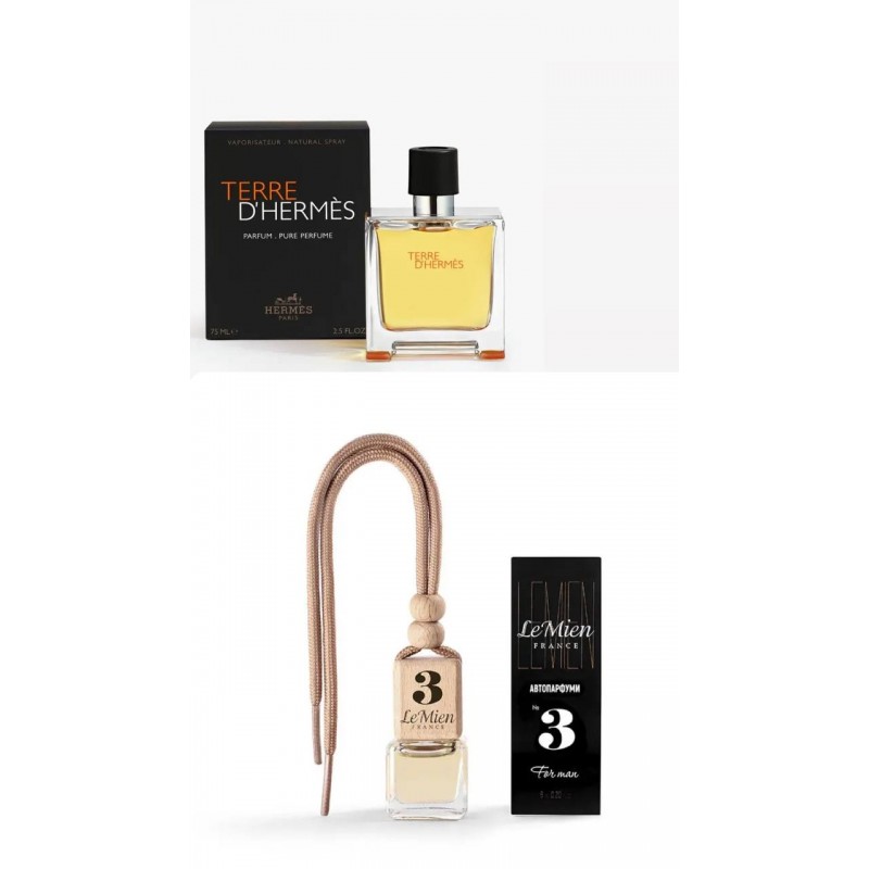Автомобільний парфум «LeMien» (Terre d'Hermès) ароматизатор для салону, освіжувач повітря для авто
