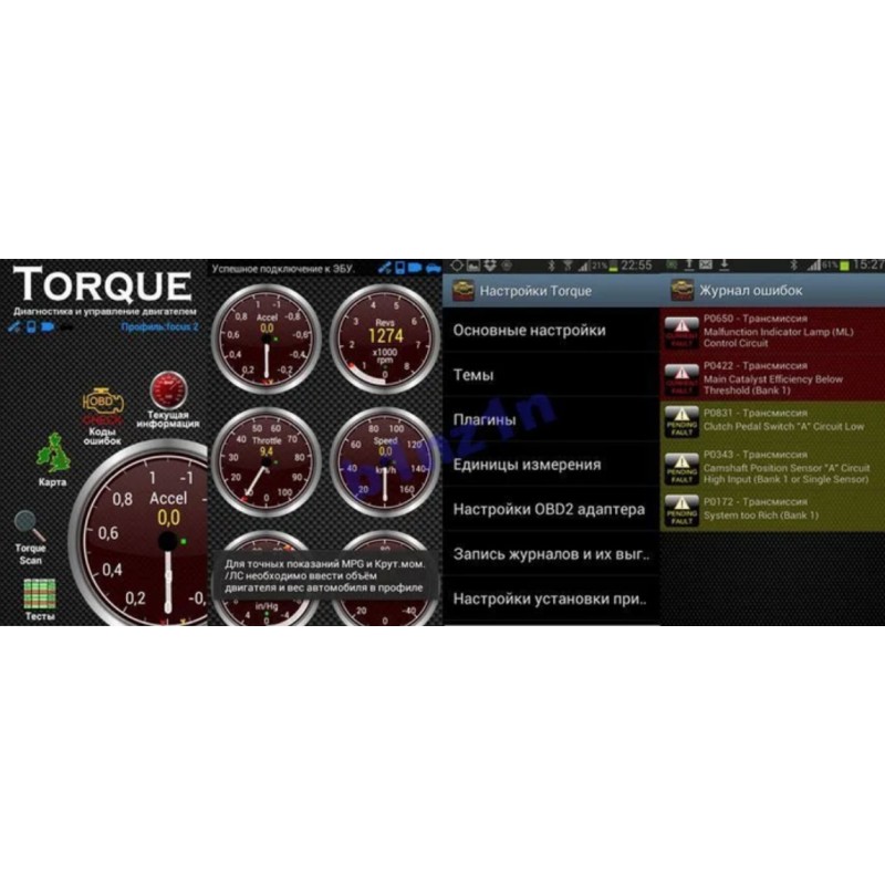 Автосканер ELM327 OBD2 Bluetooth Mini v2.1 Одноплатний | WSLL магазин ...