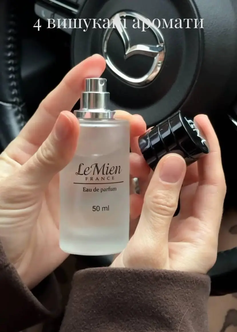 Парфюмированный спрей LeMien / GREY, Ароматизатор в виде распылитиля для вашего салона авто или дома (50 мл.)