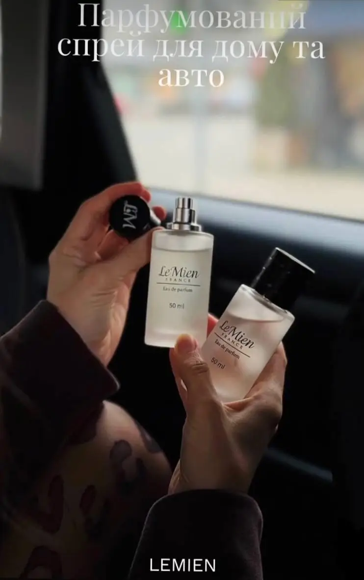 Парфюмированный спрей LeMien / YELLOW Ароматизатор в виде распылитиля для вашего салона авто или дома (50 мл.)